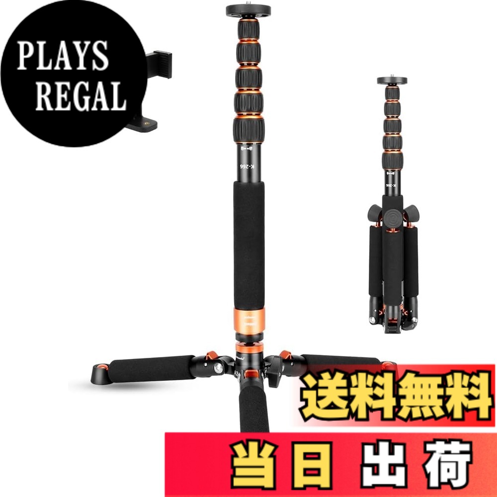 【送料無料】Koolehaoda カメラ一脚 自立式 取り外し可能な三脚ベース付き アルミ合金製 6段階伸縮 高さ46-177cm 脚径28mm 耐荷重6kg、360度パノラマ DSLRカメラビデオカメラ用｜PLAYS REGAL