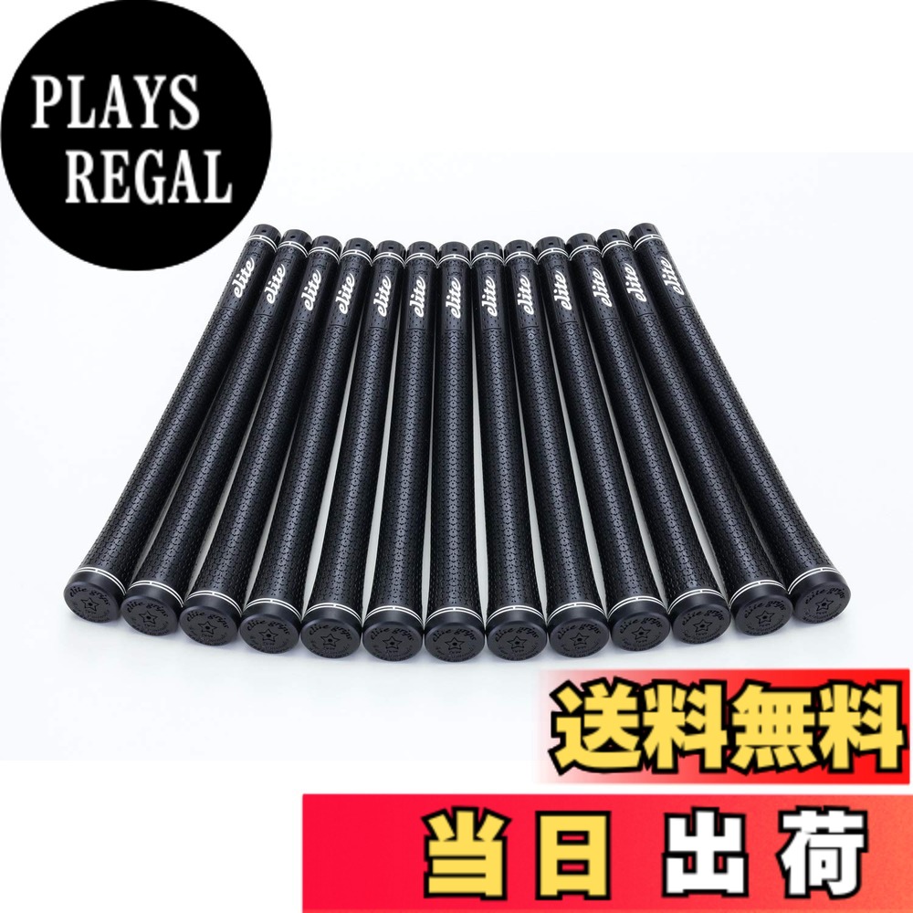 【送料無料】elitegrips (エリートグリップ) ゴルフ グリップ TD50 SOFT 13本セット ベルリナブラック バックライン有り｜PLAYS REGAL