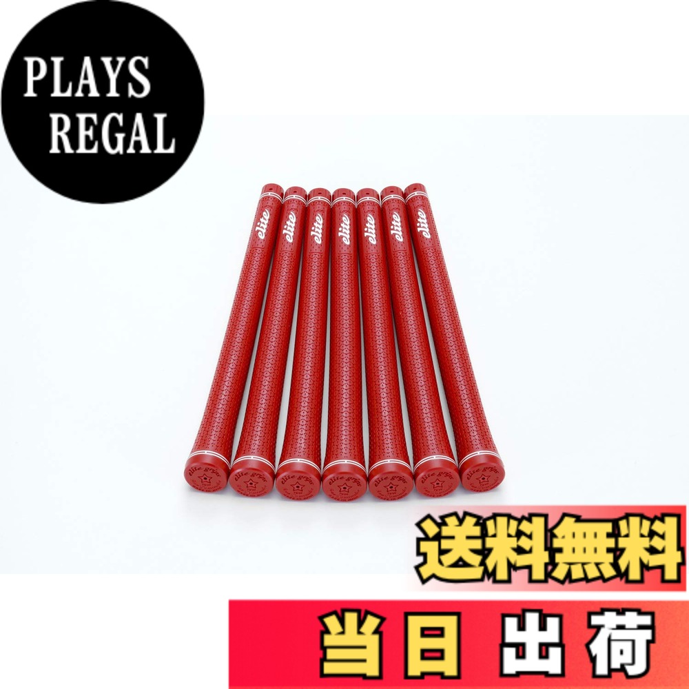 【送料無料】elitegrips (エリートグリップ) ゴルフ グリップ TD50 SOFT 7本セット クラシックレッド バックライン有り