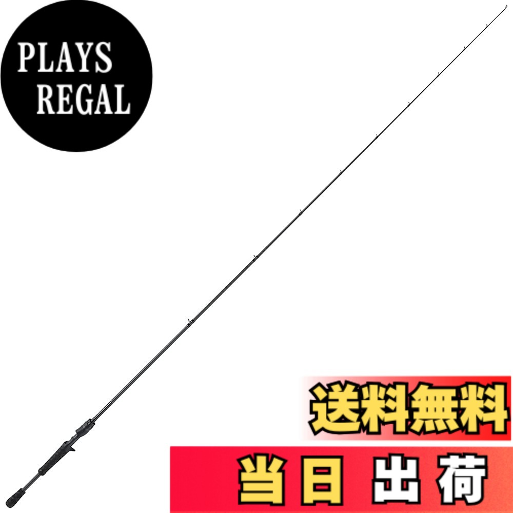 【貨物輸送無料】AbuGarcia (アブガルシア) ベルサート (Versart) VERC-67ML 2階建てバス極点 ベイトロッド
