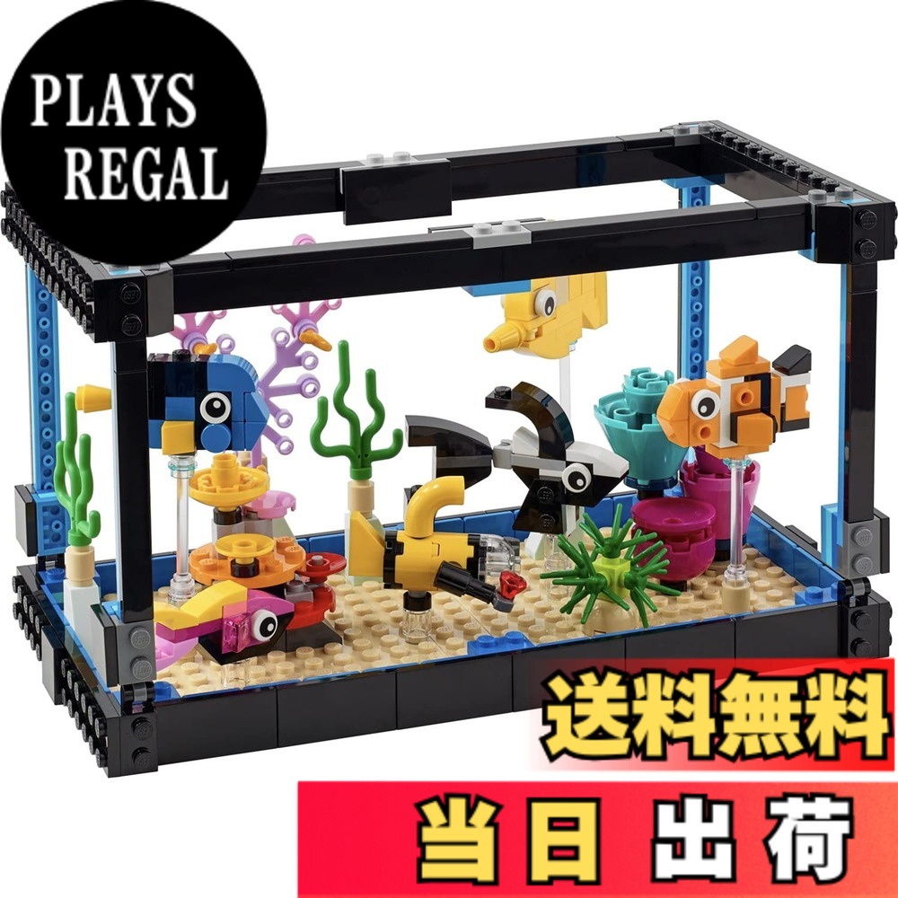 【貨物輸送無料】レゴ(LEGO) 創造者 海洋博物館 31122 手あそび 立ちはだかる 差し上げ物 毛の荒物 どうぶつ 室内装飾 御坊っちゃん うしろ帯 8歳以上