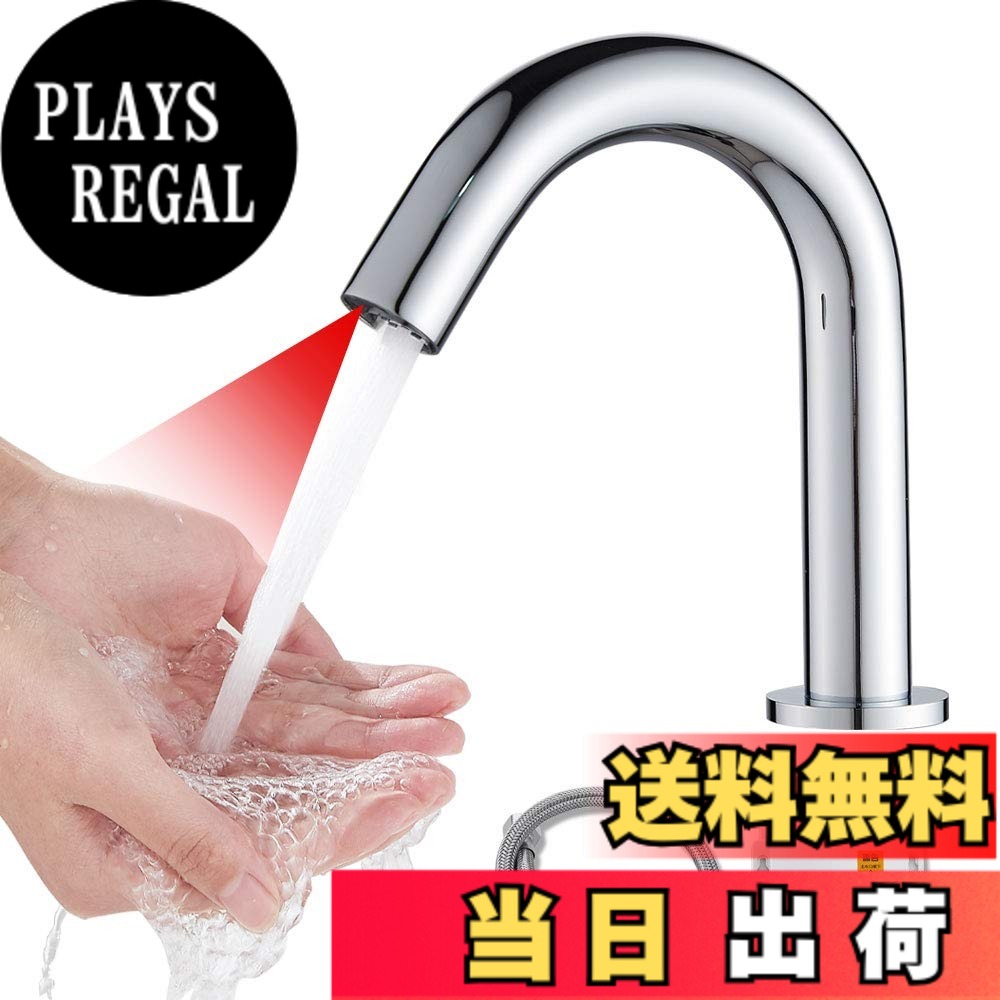 【貨物輸送無料】Maynosi 洗面水道の栓 自動小銃水栓 検出器水栓 洗面用水道の栓 洗面台用 自動小銃赤外線さがし当てる 独居室式（乾電池を含まなく） 単冷水 総有の空間的関係で 身寄りでの当て嵌める 標準尺度のG1/2繋ぎ合わせる導管付き添い人 飾り気の無いとり備える (ショートハイトタイプ)