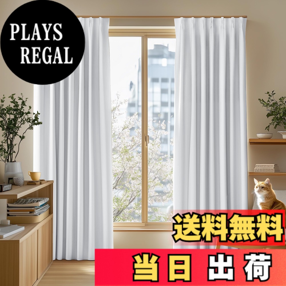 【送料無料】Deconovo カーテン 2級遮光 2枚組 幅150x丈178cm 厚手 ドレープ 形態記憶 洗濯OK UVカット 遮光率99.91% やさしい採光と目隠し 省エネ 寝室 リビング用 アジャスターフック対応 グレーホワイト