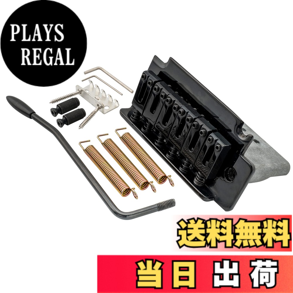 【送料無料】Musiclily 弦ピッチ10.5mm ショートブロック 2点支持タイプ トレモロブリッジユニット スクワイアストラトギター用 、ブラック 4,331円