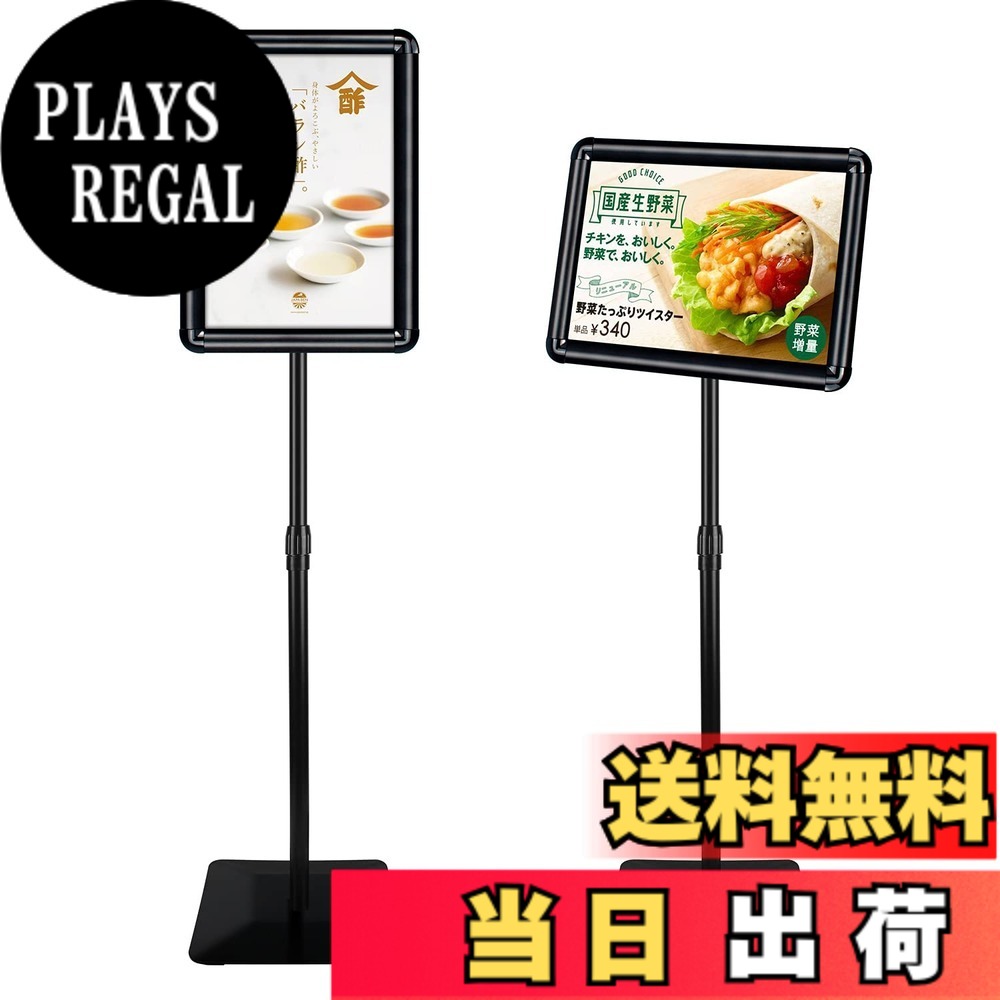 【送料無料】VAIIGO 重い案内板 スタンドボード 高さ調節可能 メニュースタンド 会社案内の情報板 お知らせボード 掲示板 スタンド 受付イベントの案内表示お店の看板 エントランス 店舗用看板 (黒, A4)