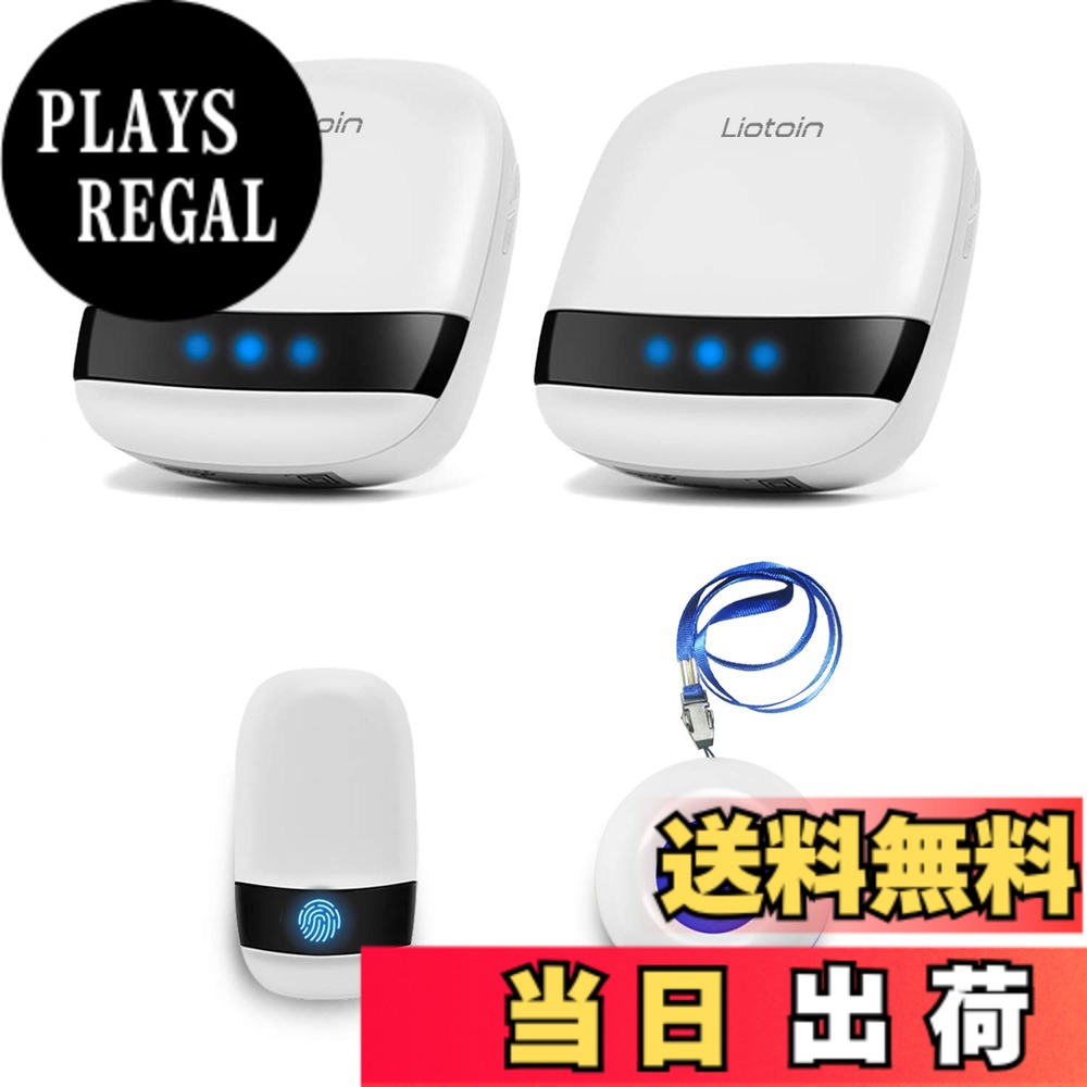 楽天市場】【送料無料】LIOTOIN 呼び出しベル 介護ベル ポケット 楽天市場】【送料無料】LIOTOIN 呼び出しベル 介護ベル ポケット