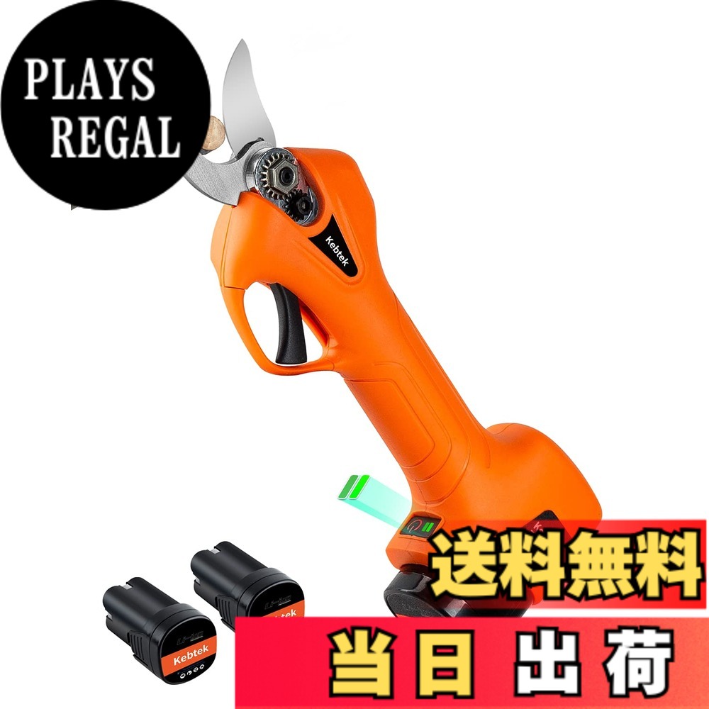 【送料無料】【軽量880g】電気剪定ばさみ Kebtek コードレス 充電式剪定ばさみ 16.8V 切断径25mm 軽快 持ち運び便利 電動バサミ プロ 剪定鋏 園芸/庭木/果樹/農家太枝切り 2000mAhリチウムバッテリー2個付き 日本語取扱説明書付き 品番YDN-B007｜PLAYS REGAL