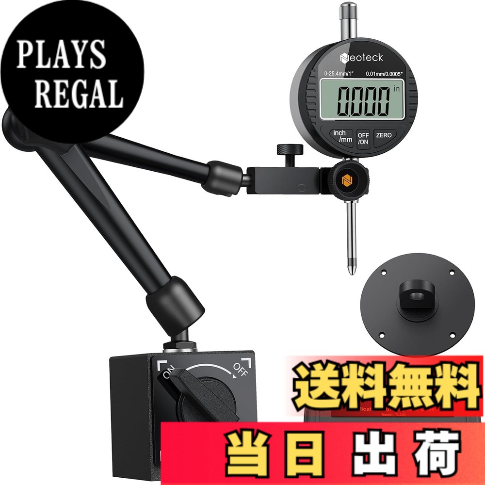 【貨物輸送無料】Neoteck デジタルダイヤルゲージ 磁石軍事基地 仕掛ける 適確さ0.01 粍 位置づける活動の領域0~25.4粍 レバレッジ用 軟らかい磁気軍事基地 自動小銃オフでき