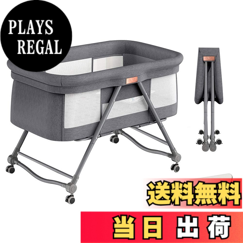 【送料無料】Luddy ベビーベッド ベビーラック ハイローベッド 折りたたみ 組み立て不要 携帯易い添い寝 ポータブルな簡易ベッド揺籃に変身可能 キャスタ付き ゆりかご 収納便利 通気 洗濯可能 新生児0ヶ月~24ヶ月93*55*77cm