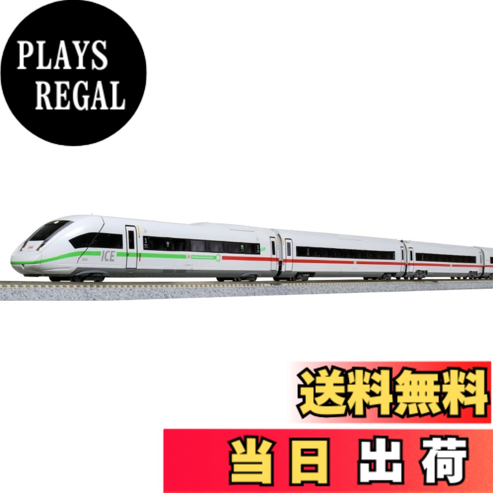 【送料無料】KATO Nゲージ ICE4 増結セット B (5両) 10-1544 鉄道模型 電車｜PLAYS REGAL
