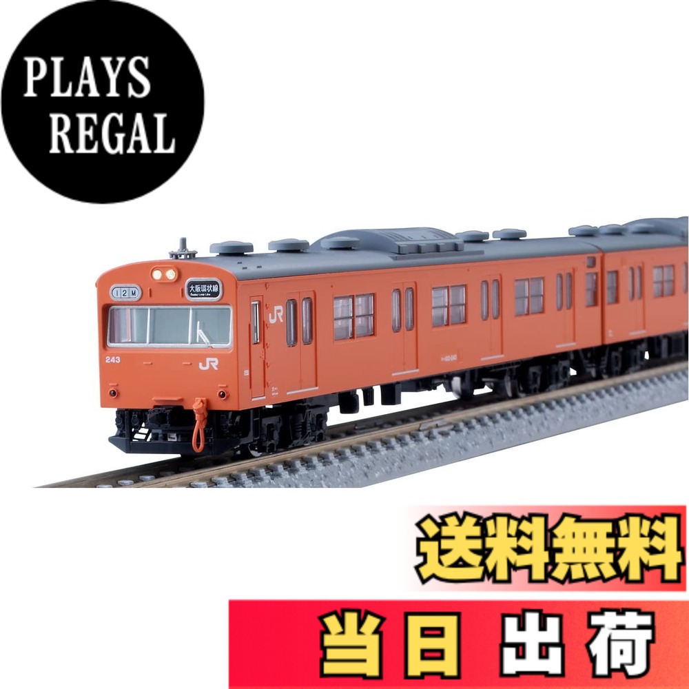楽天市場】103系（JR西日本仕様 黒サッシ スカイブルー）基本セット（4