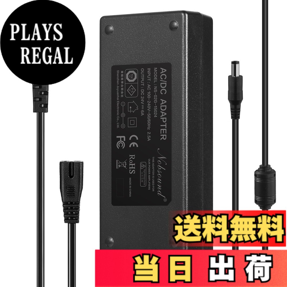【送料無料】Nobsound ユニバーサル 24V 6A 150W AC/DC 電源アダプター パワーアンプ用 5.5 2.5mm