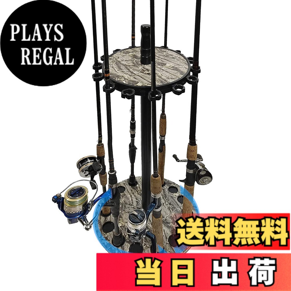 【送料無料】timiland ロッドホルダー 丸型デザイン360度回転釣竿 スタンド 釣15本の釣り竿を収納可能竿収納ラック 高度な釣竿展示台 日本語説明書付きで組み立ても簡単（大胆なカモフラージュ柄の色）