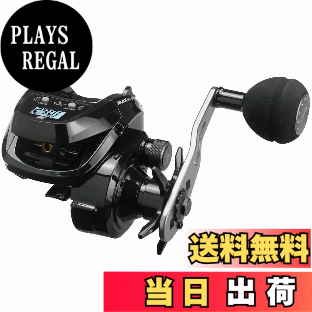 【送料無料】AbuGarcia (アブガルシア) MAX DLC BG H-L 大画面 デジタルラインカウンター 左巻き 深溝 ハイギヤ パワーハンドルモデル