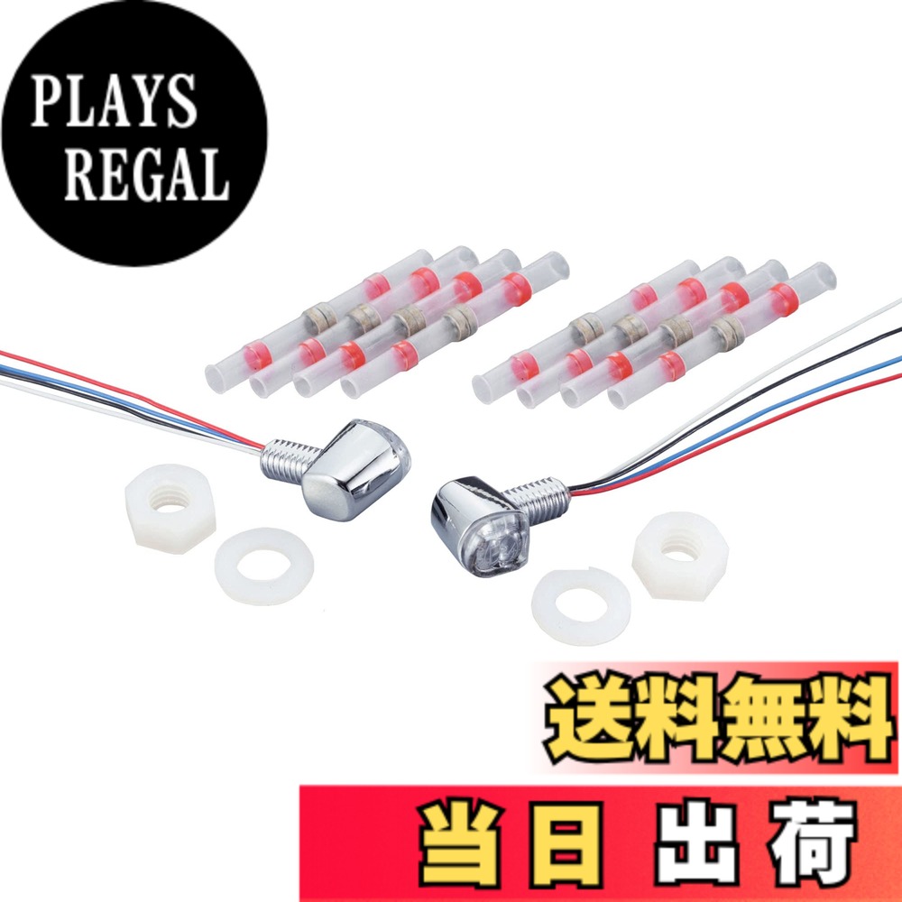 【送料無料】キジマ(Kijima) バイクパーツ Nanoウインカーランプ 極小 コンビタイプ テール/ストップランプ 2個入り クロームメッキ/アンバー&レッド 219-5197