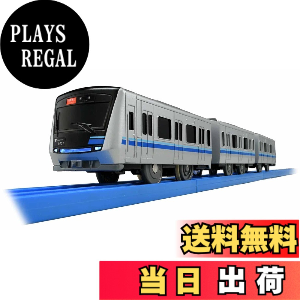 【送料無料】タカラトミー(TAKARA TOMY) プラレール ライト付 小田急通勤車両5000形