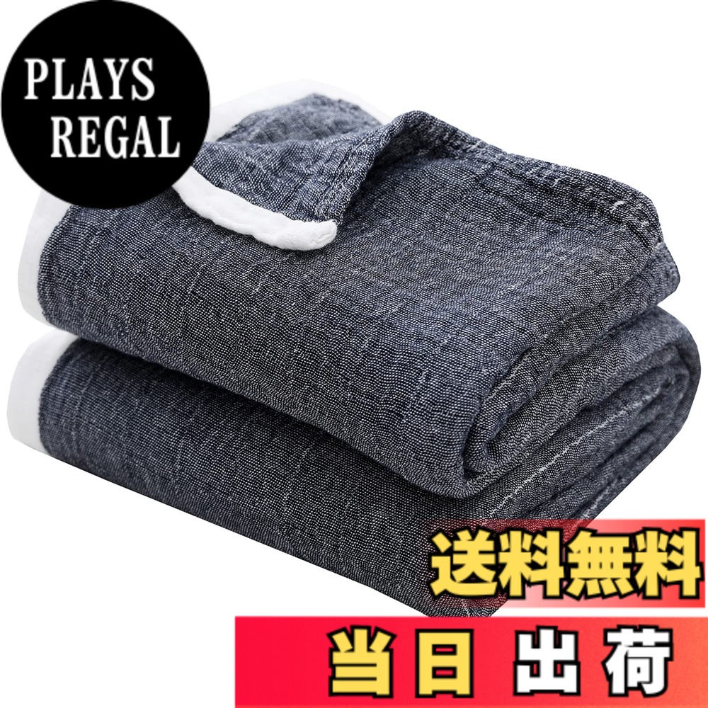 【送料無料】SE ガーゼケット タオルケット シングル セミダブル 4重 ガーゼ生地 綿100% お昼寝ケット 肌掛け布団 安心する柔らかさ 吸湿通気 抗菌・防臭・防ダニ 洗える オールシーズン ブラック 150X200cm 「SE Softexly」