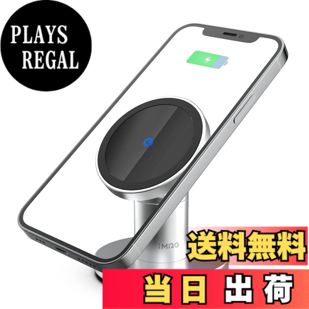 【送料無料】【iMAG 東京発】 magsafe マグセーフ 充電器 3in1 車載充電器 ワイヤレス スタンド型 車載機能付 車載ホルダー 卓上 両用タイプ iphoneAir/17/16/15/14/13/12/Plus/mini/Pro/Max/iWatch対応 MagSafe対応のAirPods Type-c エアコン吹き出し口 7.5W/10W/15W 急 4,833円