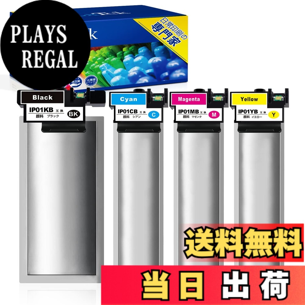 【送料無料】LxTek IP01B 互換インクパック 4色セット エプソン(Epson)用 IP01B インクパック IP01KB IP01CB IP01MB IP01YB 各1本 対応機種：PX-S885 PX-M885F PX-S884 PX-M884F 大容量タイプ 説明書付 残量表示 個包装｜PLAYS REGAL