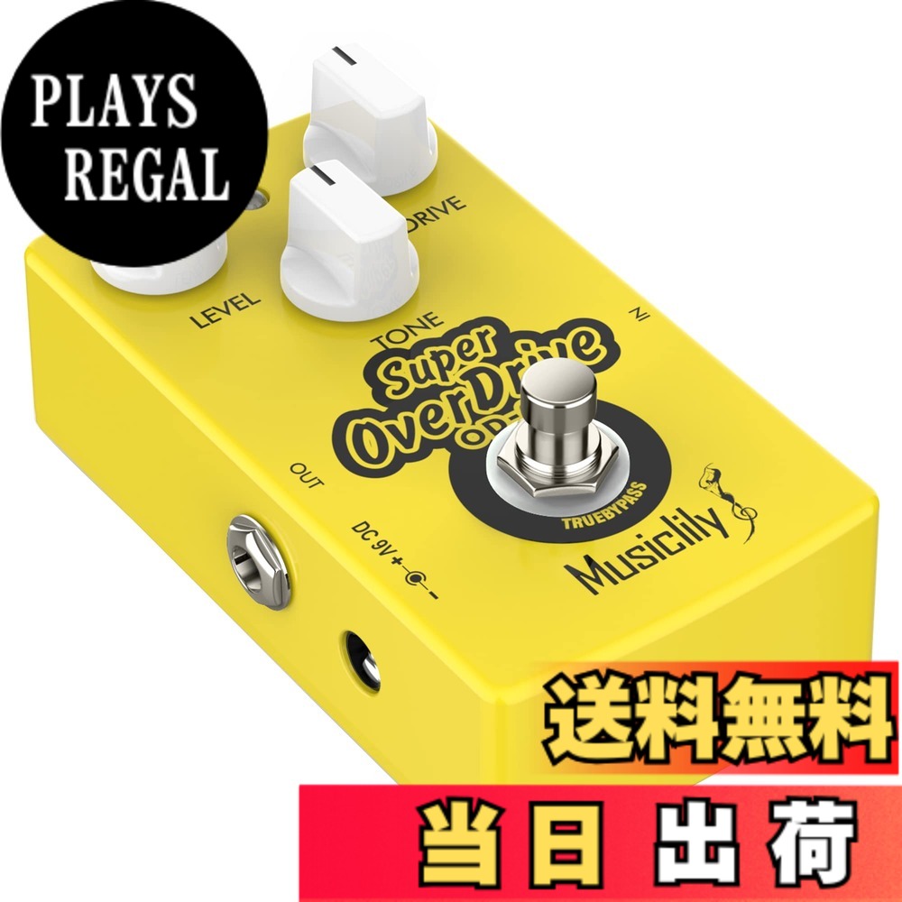 【送料無料】Musiclily Pro Super Overdrive ギターエフェクター DC 9V アダプター電源 エレキギター/ベース用トゥルーバイパス、スーパーオーバードライブ