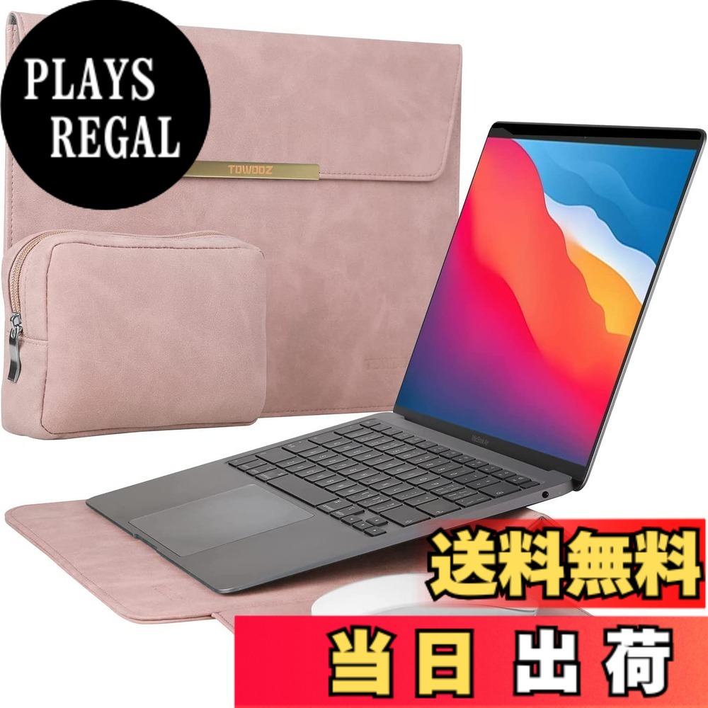 【送料無料】TOWOOZ MacBook Air/Pro ケース 13-14 インチ M2/M1 薄型 耐衝撃 撥水スリーブケース 防傷 キズ 汚れ 防止 適応 マウスマット/電源収納ポーチ付き