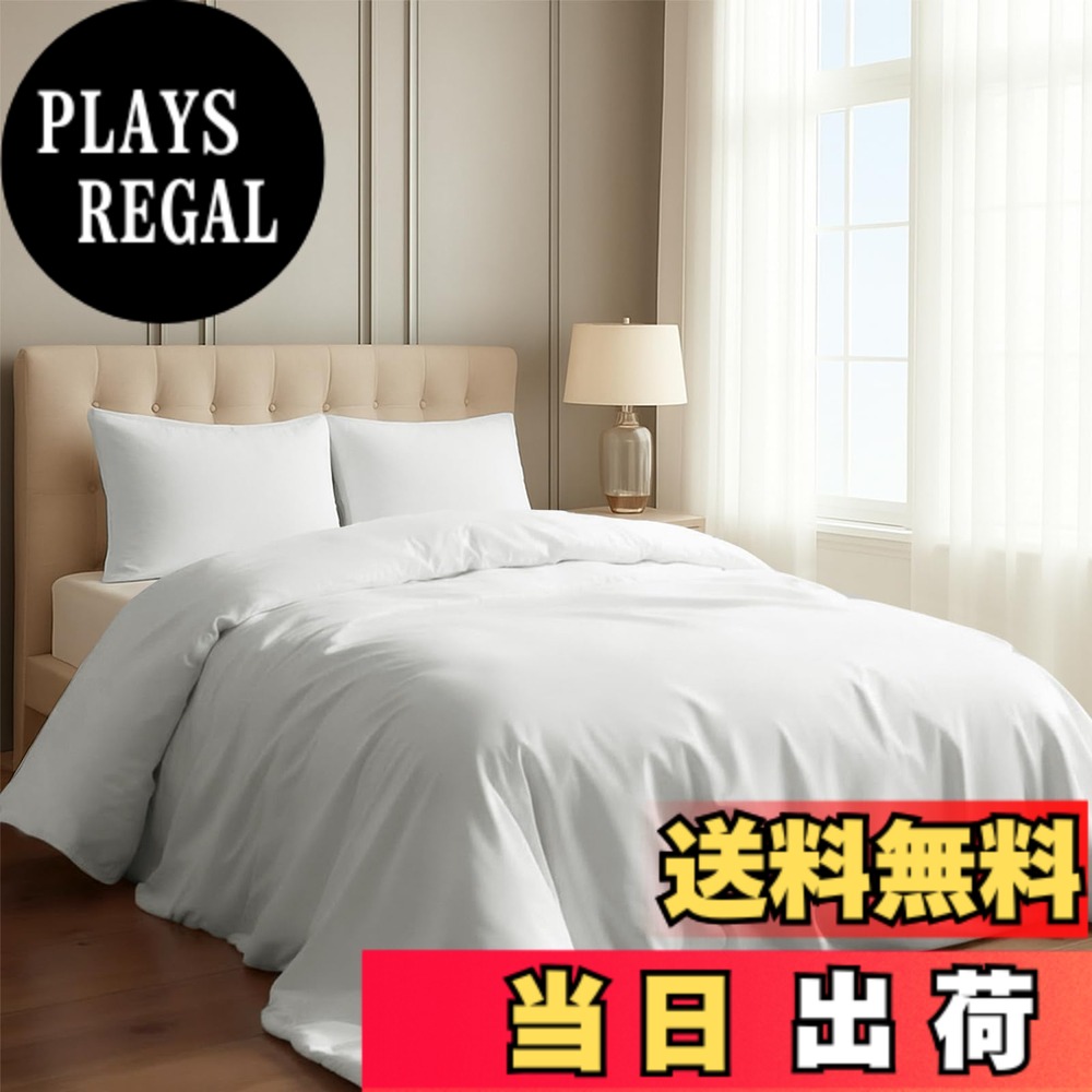 【貨物輸送無料】Pizuna (ピズナ) 100%綿織物製 御前上等虚蝉ダブル用 寝具仕掛ける3点組 - 生まれながら綿400スレッドカウント 泊まり素質 長衣料繊維（ロングステープル）繻子織り、洗い濯ぎ機相応う 臥榻リネン - 認知的内容: 掛け布団押しかぶせる1枚 (170cmx210糎)、ピローケース2枚 (43cmx63糎) インテリア・寝具・収納-寝具カバー・シーツ