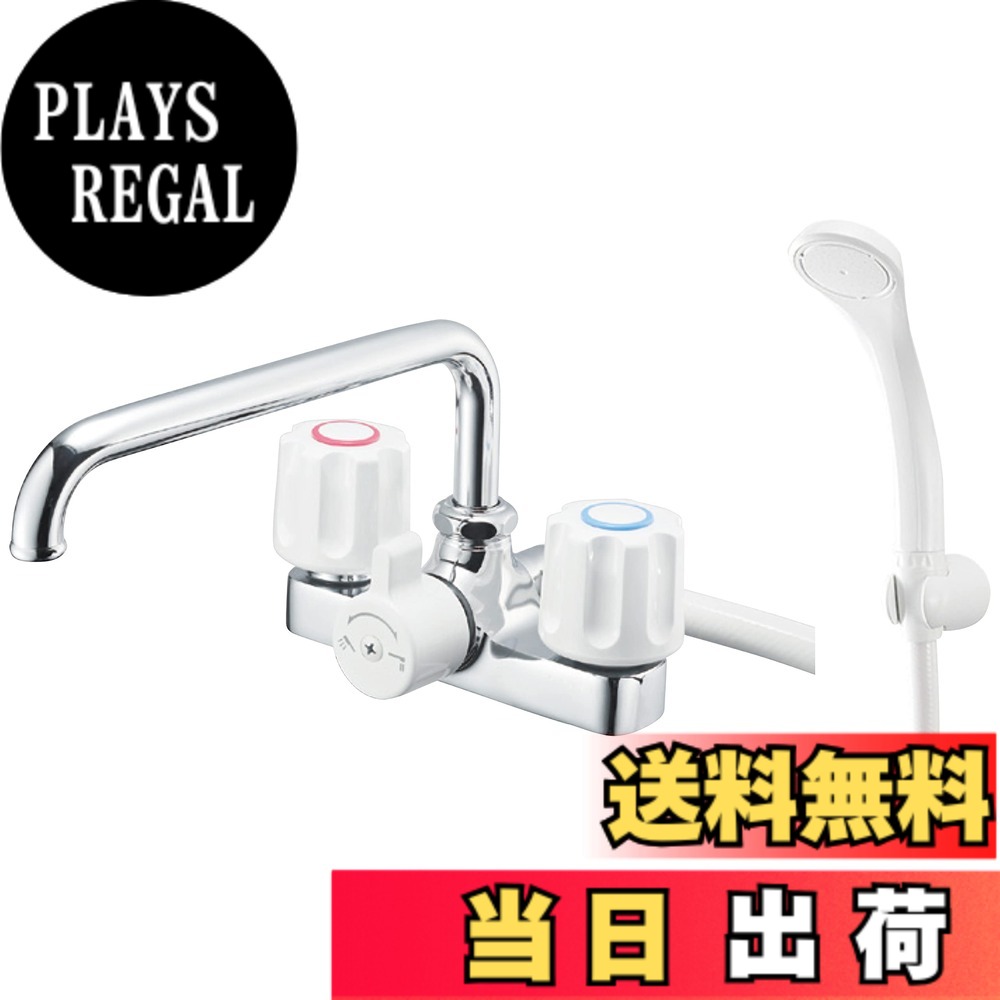【送料無料】SANEI(サンエイ) ツーバルブデッキシャワー混合栓 台付き 2穴 ホース長さ1.6m 配管ピッチ120ｍｍ 一般地・寒冷地共用形 シルバー 日本製 SK710-W-13