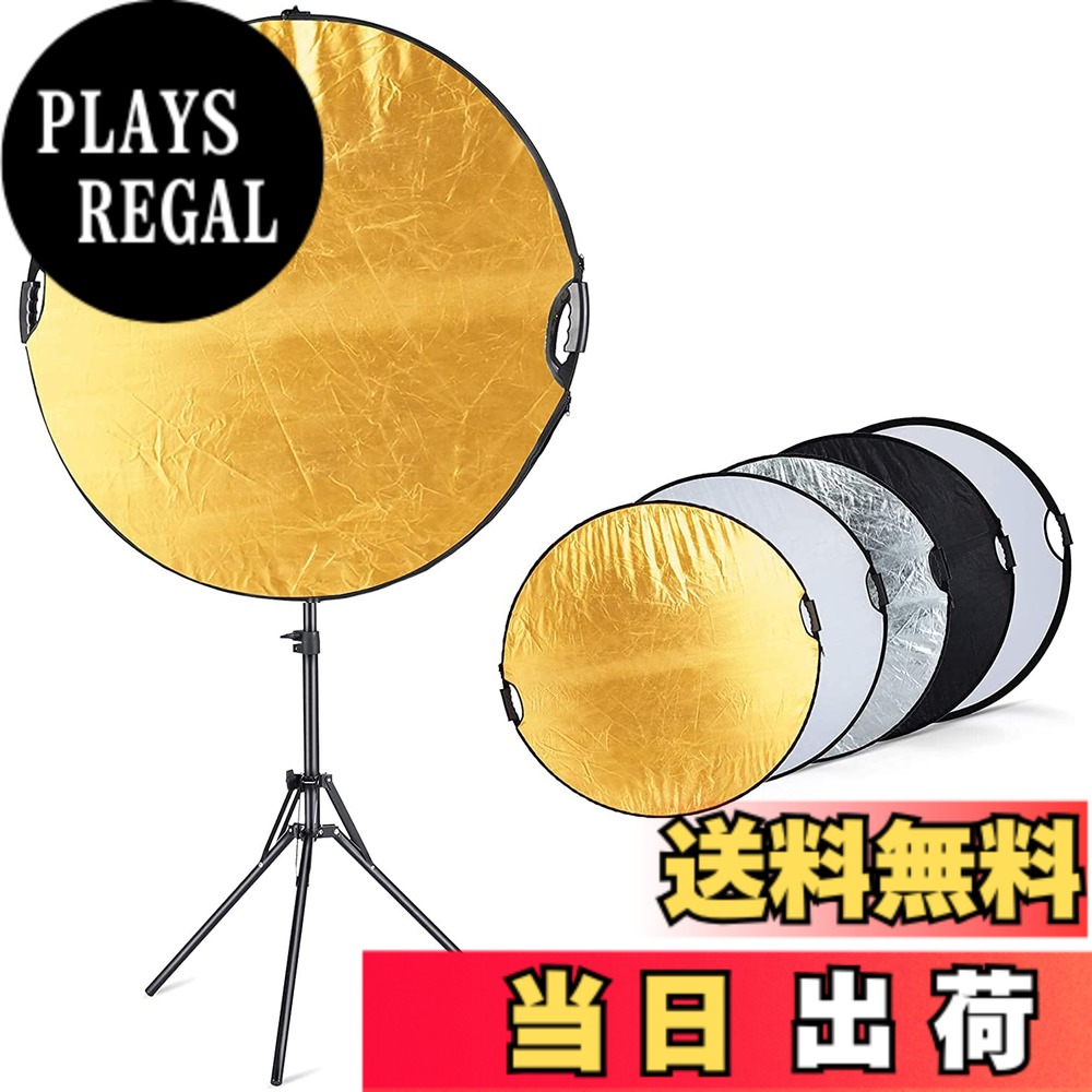 【送料無料】Selens 5-in-1 丸レフ板 110cm ライトスタンド180cm クリップホルダー スタジオ撮影キット 人物撮影 商品撮影 ビデオ ポートレート撮影に対応 (金、銀、白、黒、半透明)の5色対応