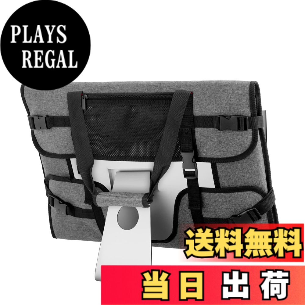 【送料無料】Trunab iMac用 トートバッグ 21.5/24インチ用 iMac用キャリングバッグ ポケット付きバッグ (グレー、 21.5インチ用)