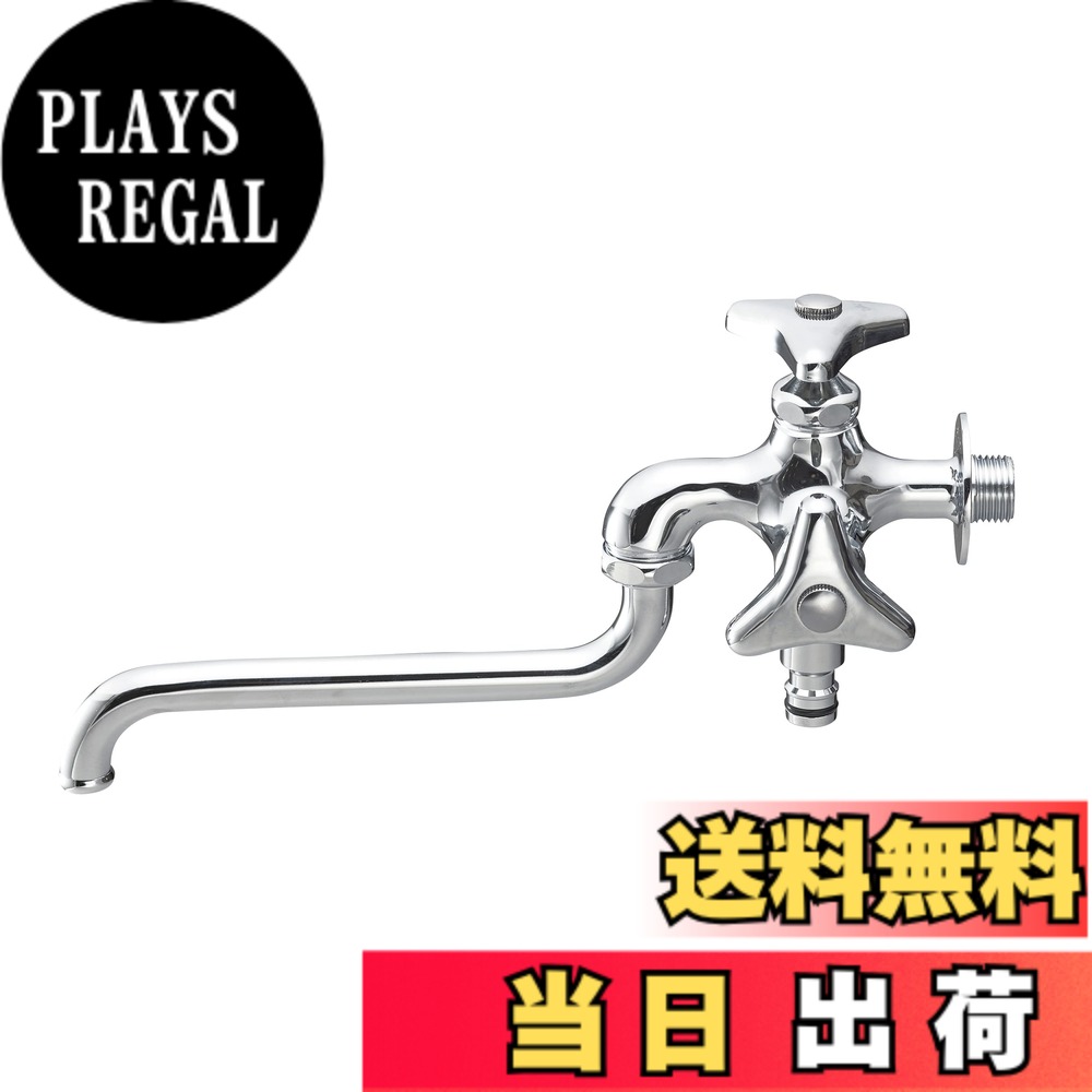 【送料無料】SANEI(サンエイ) 散水用 二口自在水栓 呼び13 ワンタッチ接続 水道 蛇口 二股 二口水栓 E106V-13 シルバー 8,648円