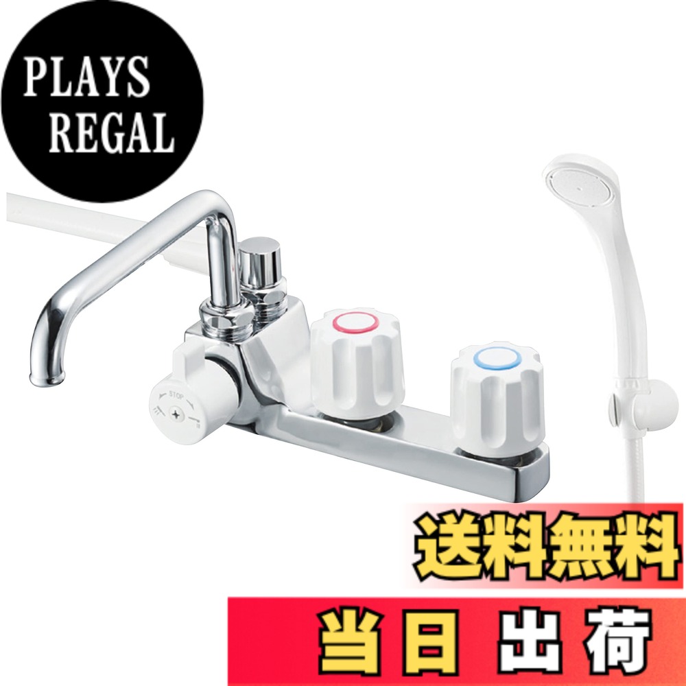【送料無料】SANEI(サンエイ) ツーバルブデッキシャワー混合栓 ホース長さ1.6M 配管ピッチ85ｍｍ 左勝手 一時止水 SK71041L-W-13 シルバー