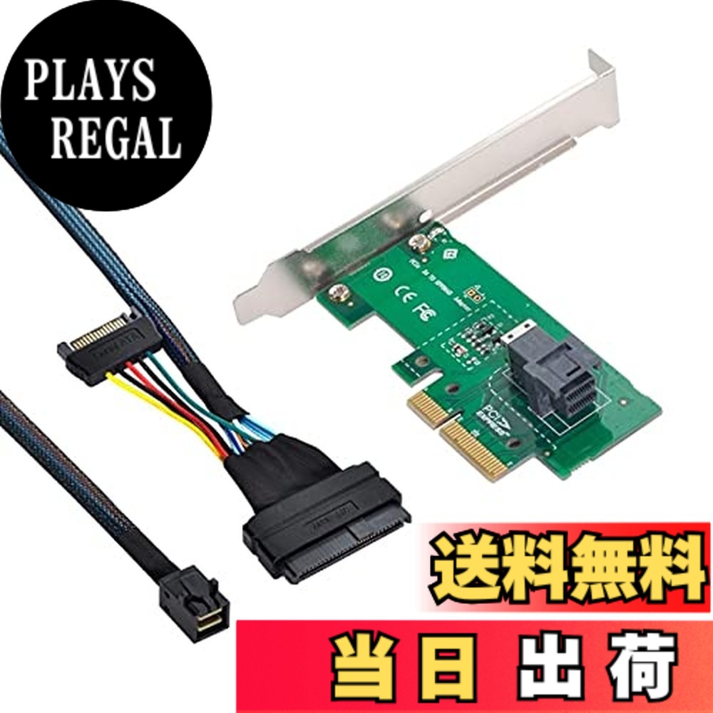 【送料無料】NFHK PCI-E 3.0 4.0 → SFF-8643 カードアダプター U.2 U2 SFF-8639 NVME PCIe SSD ケーブル メインボードSSD用