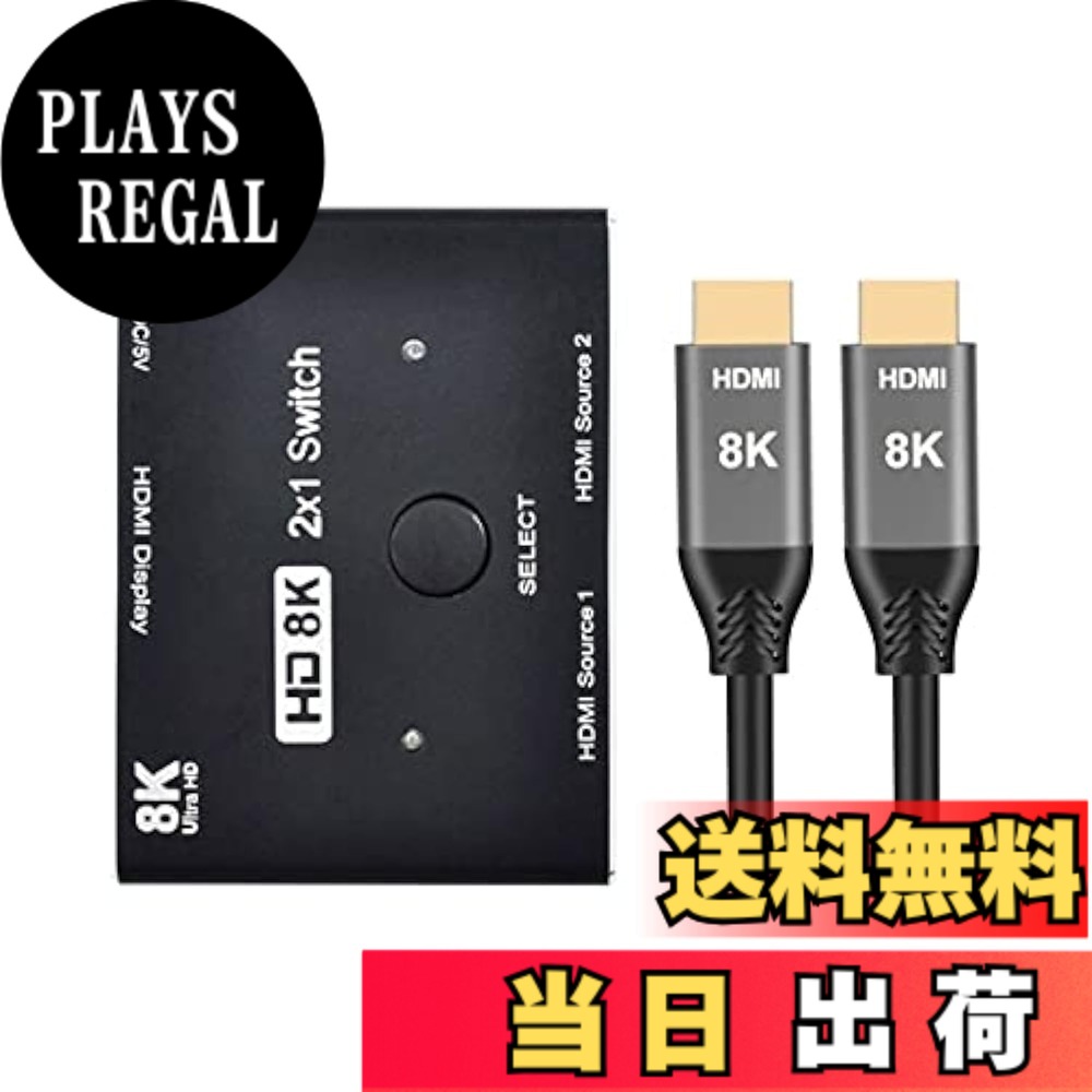 【貨物輸送無料】NFHK 8K@60hz HDMI相応う 2.1取り替えっこ \u0026 3有線テレビ 2はたご屋1最終生産物 こしき HDCP SST 押しひろげる 4K@60hz