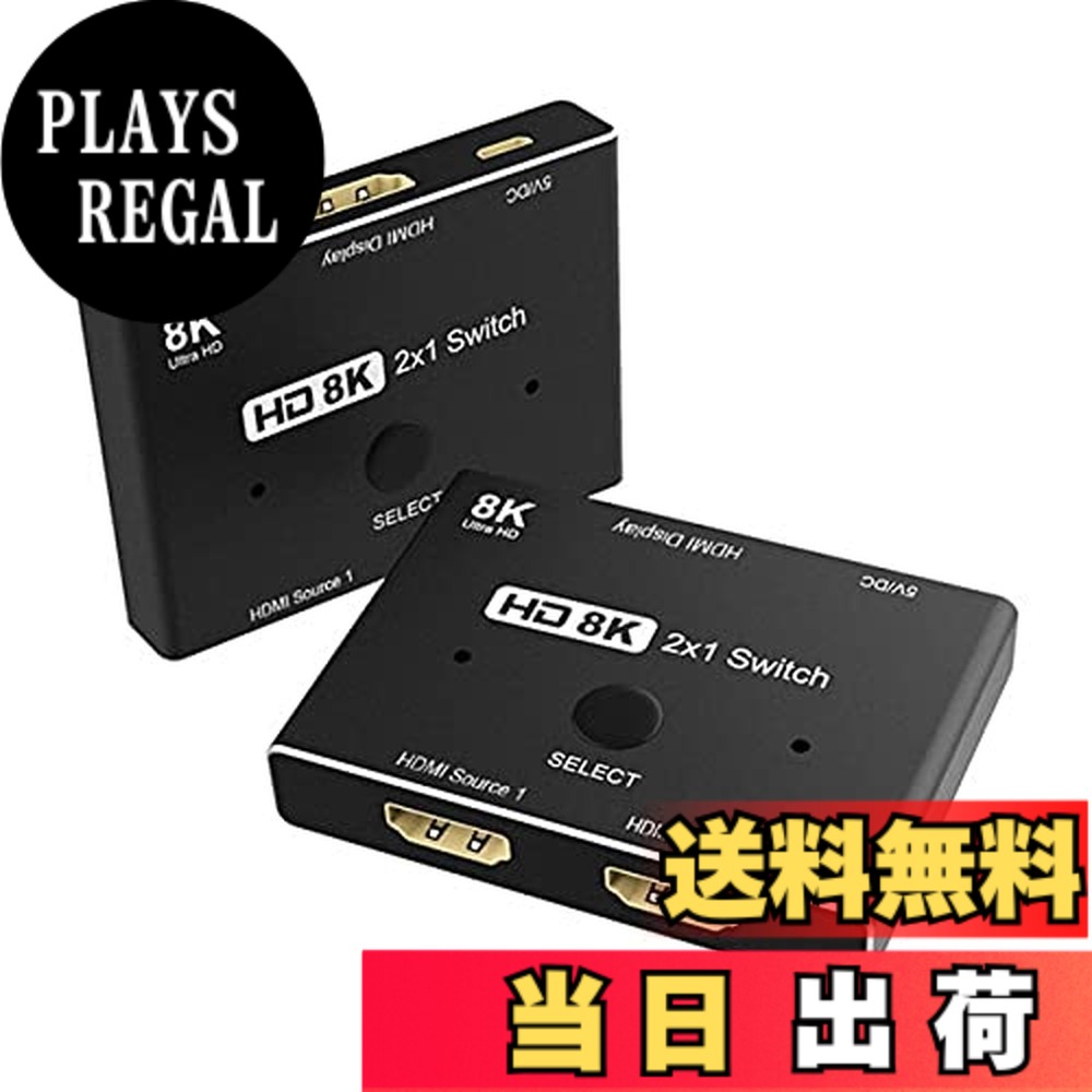 【貨物輸送無料】NFHK 8K@60hz HDMI相応う 2.1取り替えっこ 2はたご屋1最終生産物 こしき HDCP SST 押しひろげる 4K@60hz