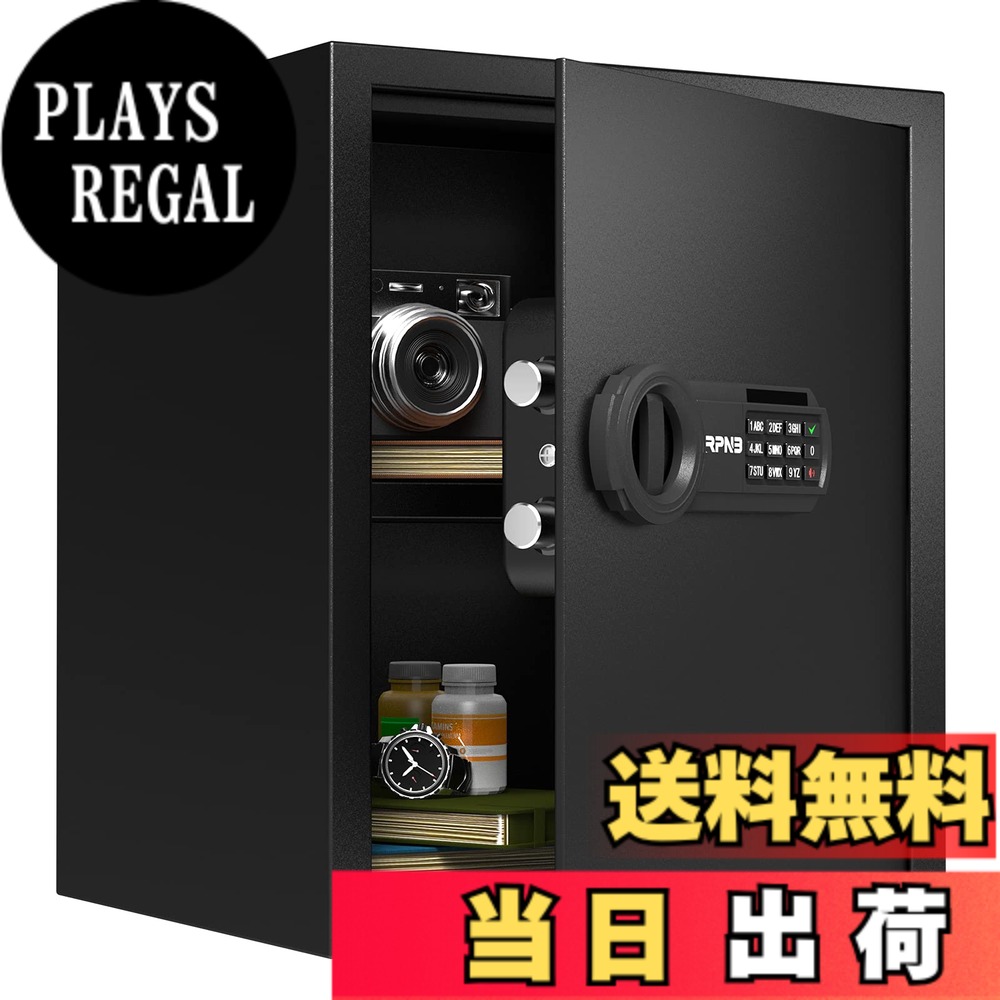 【送料無料】RPNB 金庫 家庭用 小型 電子金庫 保管庫 防犯セーフ デジタルキーボード 緊急キーでロック解除 現金 宝飾品 貴重品 A4ファイル収納ケース 床・壁に固定可能 家庭 事務所 旅館 店に適し 日本語マニュアル付き 43L