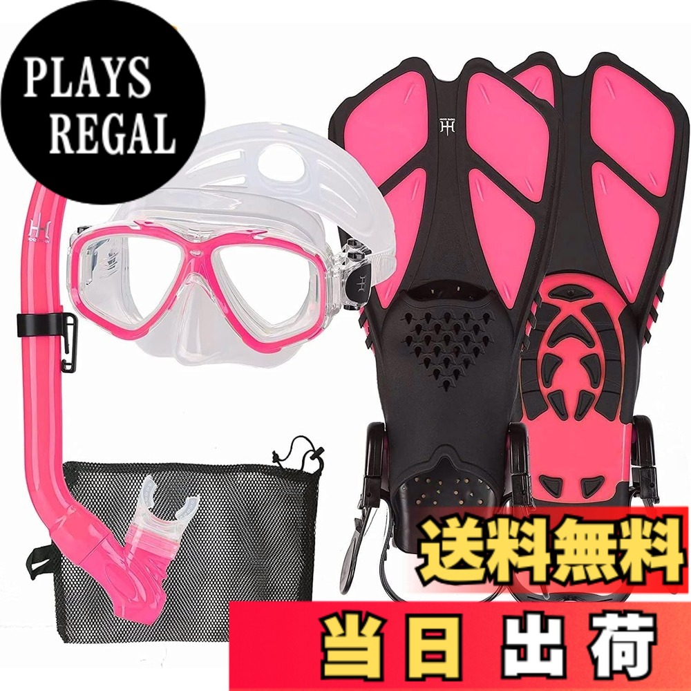 【送料無料】HH HHAO SPORT シュノーケルセット 子供用 シュノーケリングセット マスク フィン ドライシュノーケル 3点セット スノーケリング キッズ