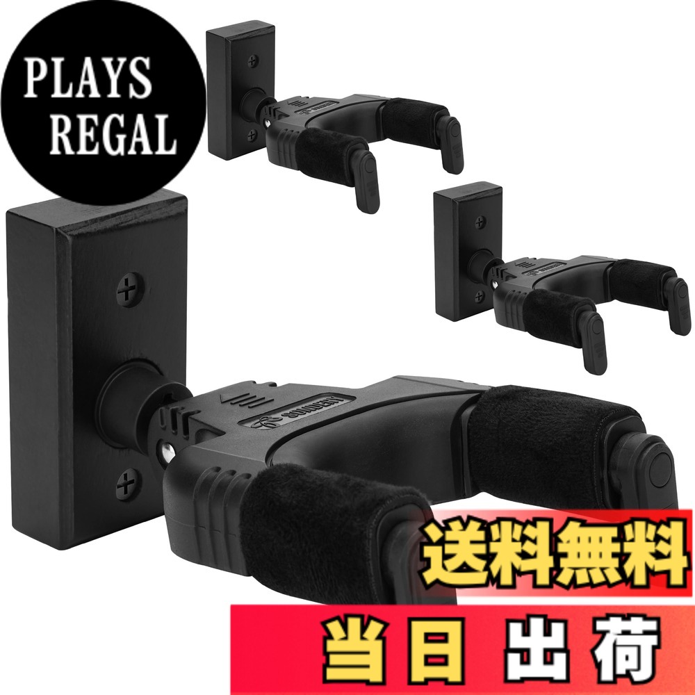 【送料無料】Sondery ギター ハンガー 壁掛け スタンド フック かべかけ ホルダー ウクレレ ベース 自動ロック 木製の壁または木製のスタッド 石膏ボード レンガ壁に簡単に取り付け (3個入り)｜PLAYS REGAL
