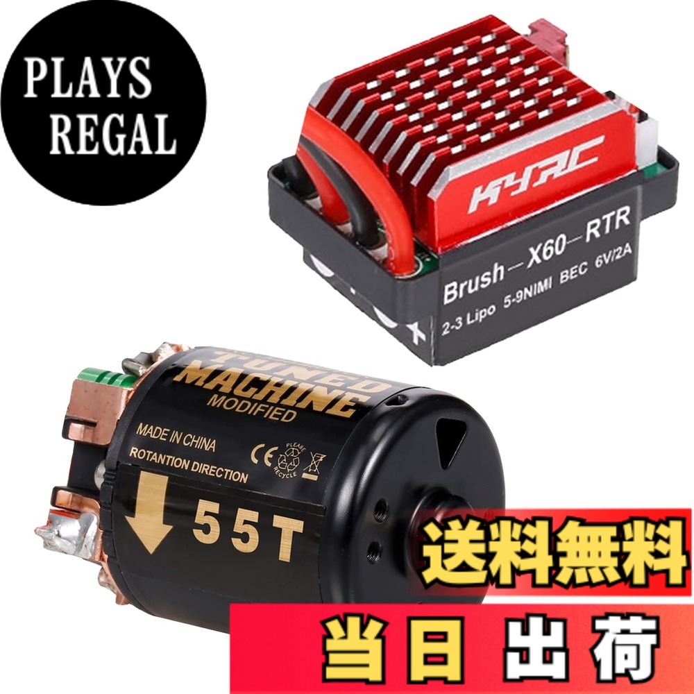 【送料無料】GoolRC 540ブラシ付きモーターRCクローラーモーター55T3スロットおよび60AESCRCカーESCブラシ付き電気スピードコントローラー1 / 10RCカー用6V / 2A BEC
