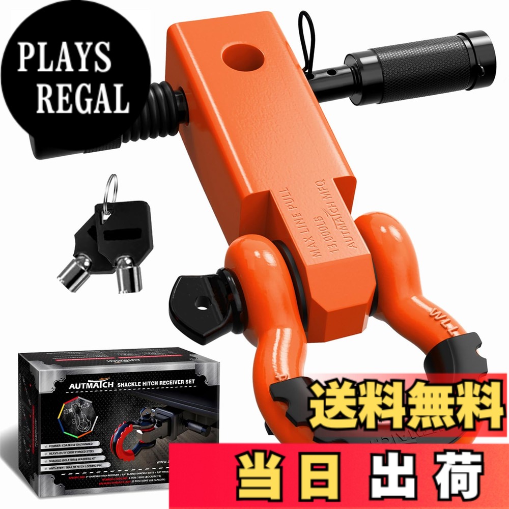 【送料無料】AUTMATCH シャックルヒッチレシーバー 5.08センチ 1.905センチDリングシャックルと1.587センチトレーラーヒッチロックピン付き、破壊強度20,412キログラムの頑丈な車両回収用レシーバーキット、 シャックルヒッチレシーバーとヒッチロックピン オレンジ