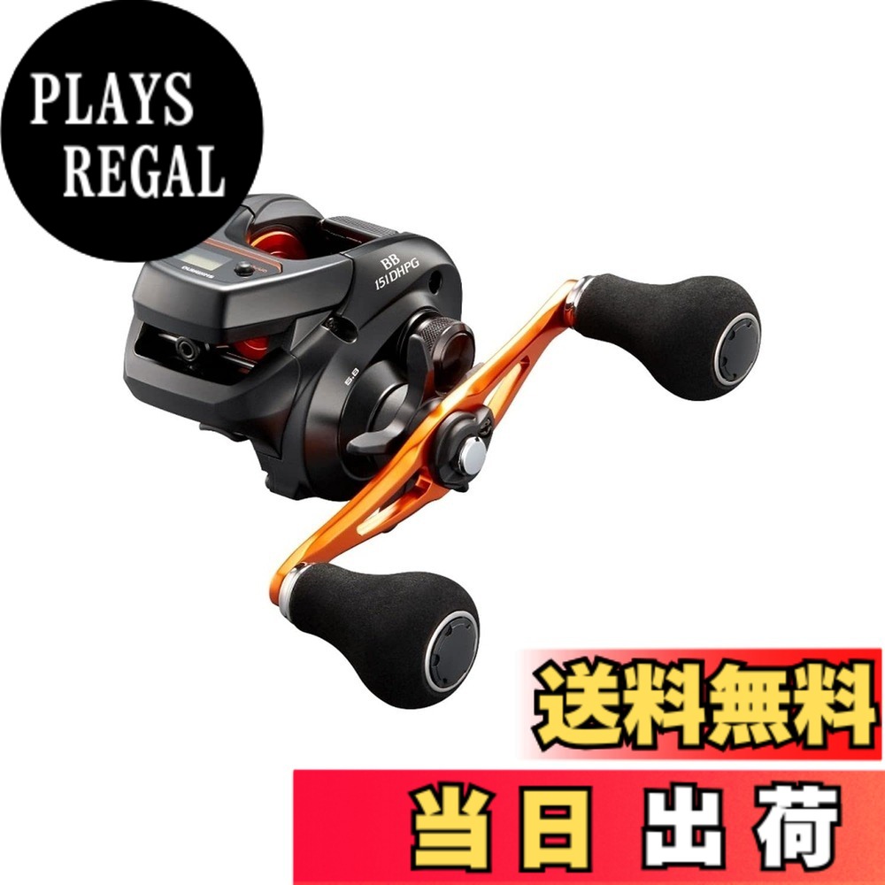 【送料無料】シマノ(SHIMANO) 両軸リール 21 バルケッタ BB 151DH-PG メタルスッテ タイラバ ライトジギング 船汎用｜PLAYS REGAL