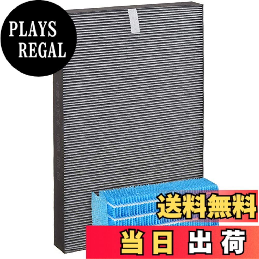 【送料無料】BBT FZ-G40SF フィルター FZ-H40MF 加湿フィルター KI-JS40 空気清浄機 KI-LD50 除加湿空気清浄機 KI-HS40 KI-NS40 空気清浄機 KI-LS40 加湿空気清浄機 KI-ND50 空気清浄機用交換フィルター KI-PS40 互換 1セット入り