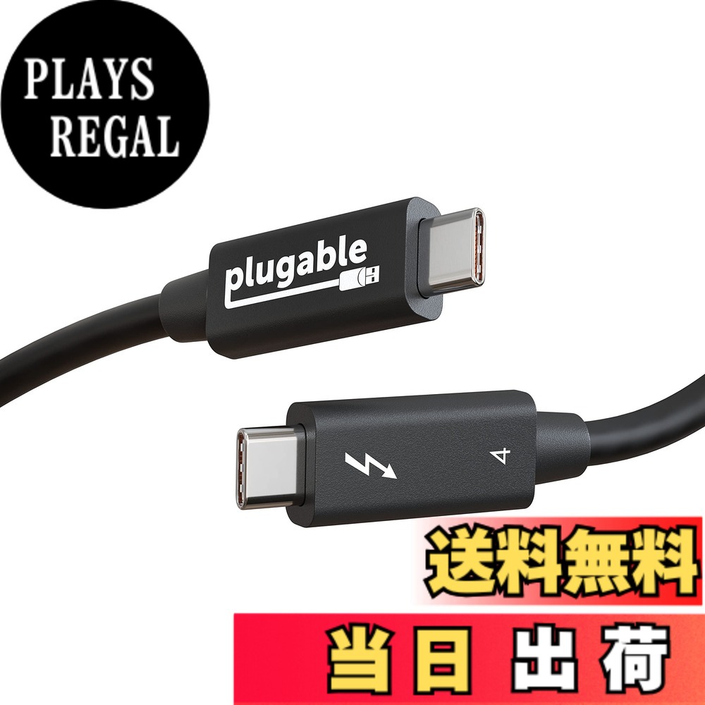 【送料無料】Plugable Thunderbolt 4 ケーブル 40Gpbs 100W (20V5A) 充電対応 1m [Thunderbolt 認証] 4K モニターx2 USB4 Thunderbolt 3 USB-C 互換