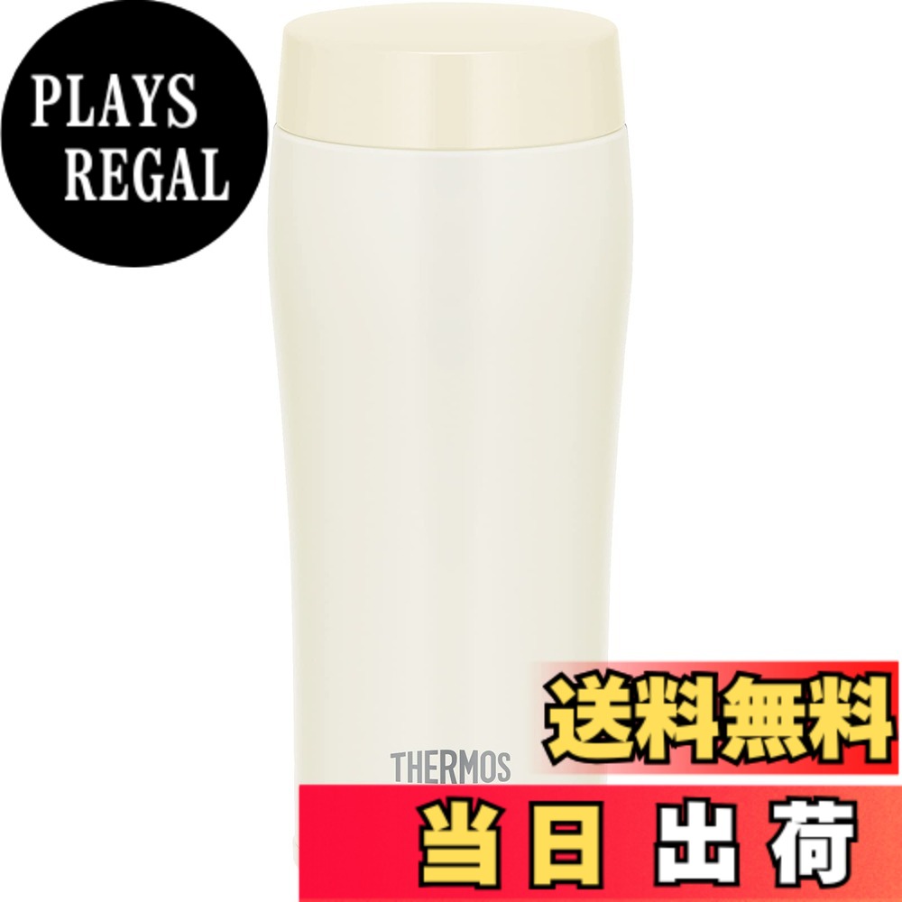 【送料無料】サーモス 水筒 真空断熱ケータイタンブラー 360ml マットホワイト JOE-361 MTWH