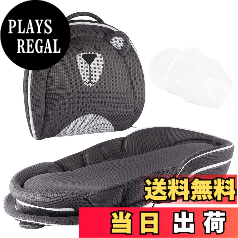 【送料無料】【ベビーアムール】 Bebamour ベビーベッド 折りたたみ式 ベッドインベッド 添い寝 簡易ベッド 新生児 携帯型ベビーベッド 通気性 高さ調整可 機械洗い(クマ柄)