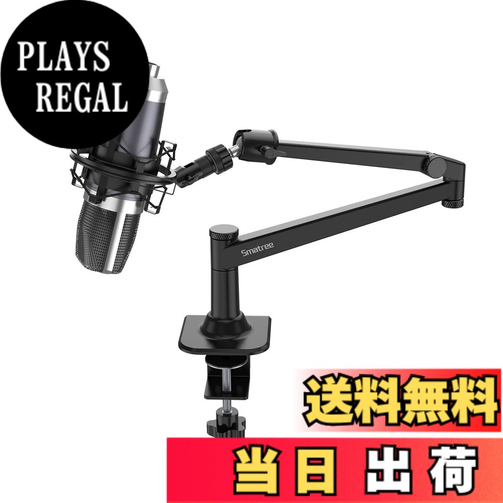 【貨物輸送無料】Smatree 「金属元素製」Razer Seiren V2 Pro/V2Xマイクロホン 手 MPM-4000Uマイク、MAM-1000U/2000U/M4Uなどマイクにご相応うでき ダイナミックマイクロホン 手照明ランプ スマホ＆経口避妊薬保持者付き添い人 実況 / 持参 /話し合い/ 寄せあつめる / カラオケ (MV7