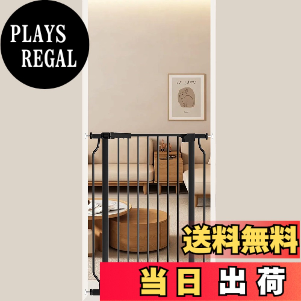 【送料無料】Seogva ベビーゲート ハイタイプ 高さ103cm 拡張フレーム付き 自動ロック 高さ100cm以上つっぱり式 穴開け不要 前後90度開閉 セーフティー安全ゲート 扉開閉式 二重ロック ブラック ホワイト 設置幅75-83cm