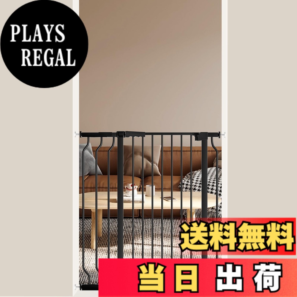 【送料無料】Seogva ベビーゲート ハイタイプ 高さ103cm 拡張フレーム付き 自動ロック 高さ100cm以上つっぱり式 穴開け不要 前後90度開閉 セーフティー安全ゲート 扉開閉式 二重ロック ブラック ホワイト 設置幅90-97cm｜PLAYS REGAL