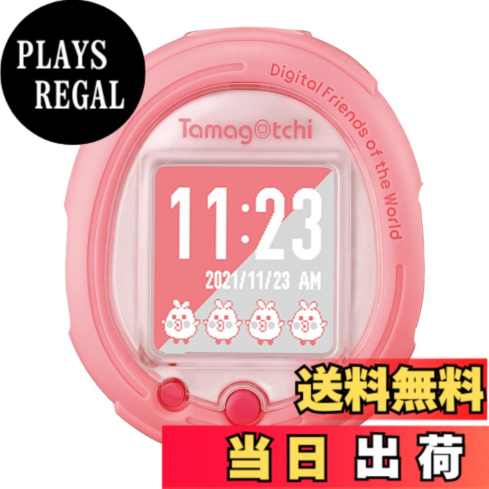 【送料無料】たまごっち Tamagotchi Smart Coralpink(対象年齢:6歳以上)