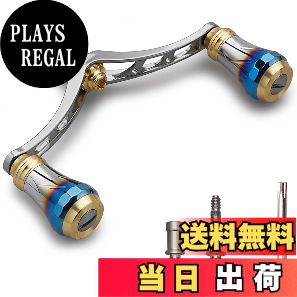 【送料無料】HEIGHTEN V3.0 80/98mm リール ハンドル 航空アルミ製 シマノ ダイワ 通用 スピニングリール 用 Arch Aurora (ゴールド(ノブ)&ガンメタル(ハンドル), 98mm)
