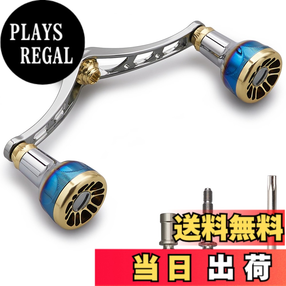 【送料無料】HEIGHTEN 98/110mm リール ハンドル シマノ(Shimano) ダイワ(DAIWA) 通用 スピニングリール用 Arch Engine Series (98mm - ガンメタル＆ゴールド) (114)